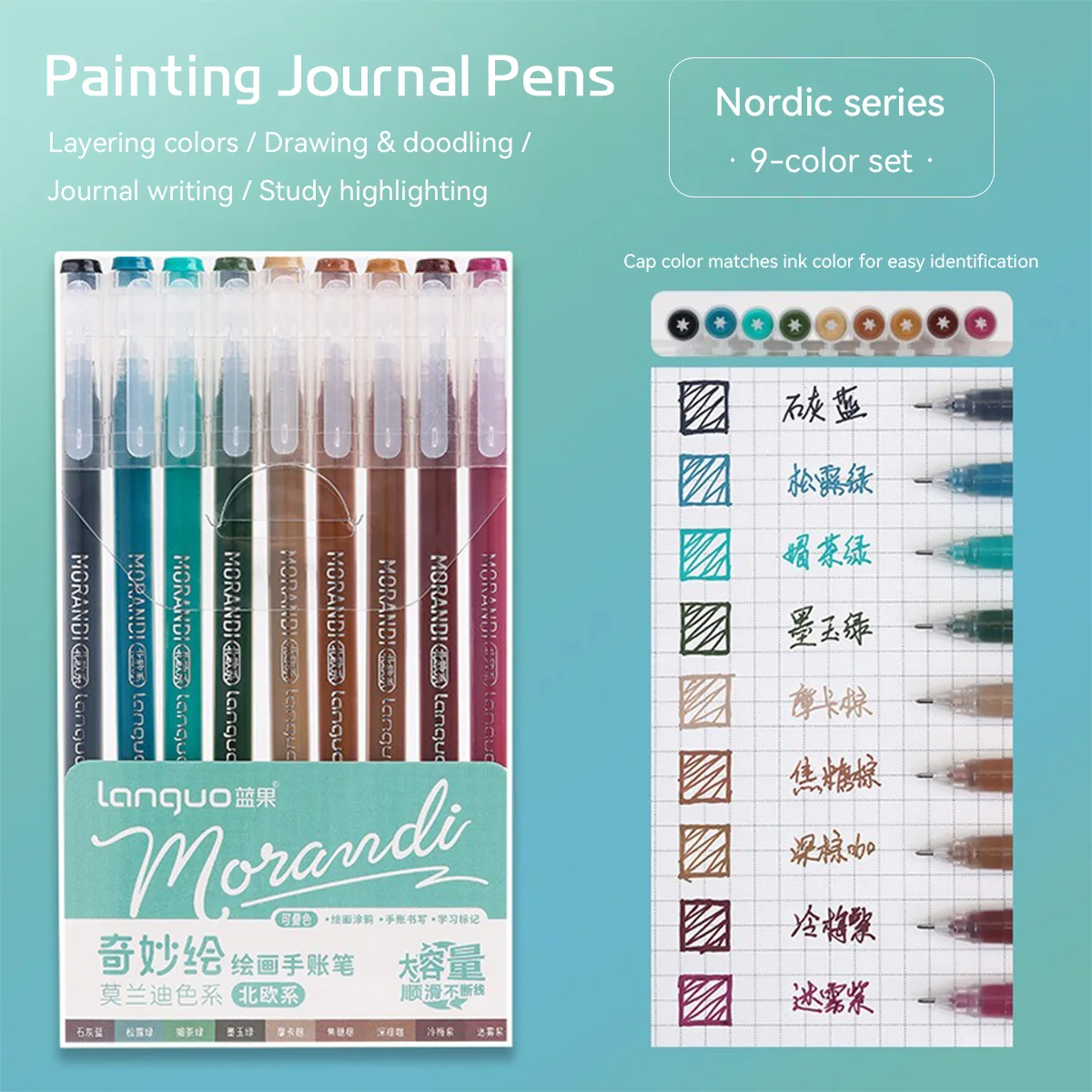 Gel Ink Pen Set - Zestaw 9 długopisów żelowych Morandi Color
