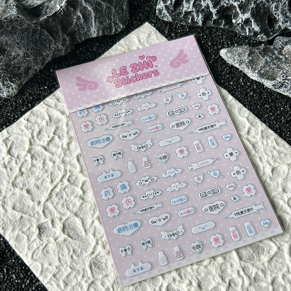 Naklejki na paznokcie w stylu  – Memo Pad Sticky recenzja i cena